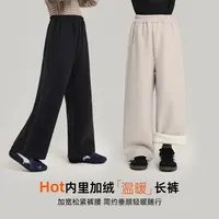 布丁哈鲁【流行美】女童休闲裤内里加绒温暖直筒裤2025新款G54PT419
