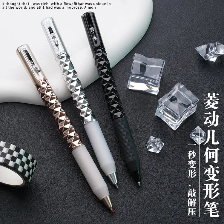 几何变形笔菱形解压文具按压变形新款搞怪奇葩创意学生礼物速干笔