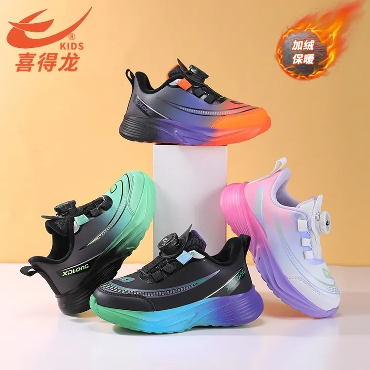 喜得龙冬季加绒棉鞋男童中大童运动鞋防水皮面儿童鞋子男童跑步鞋