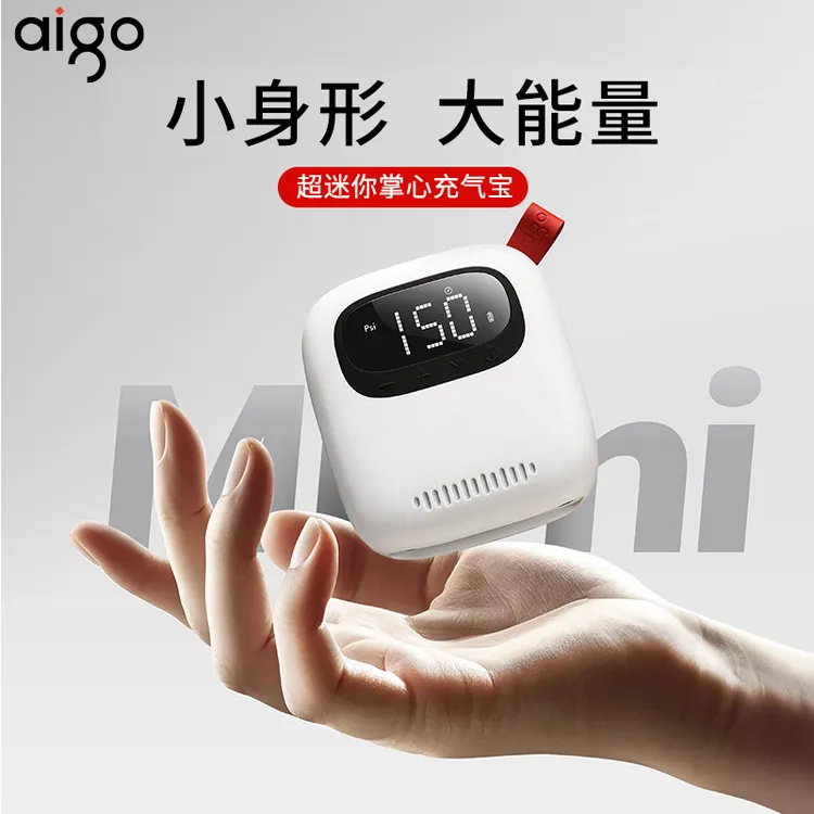 【aigo爱国者】超迷你骑行充气宝 mini 便携充气泵