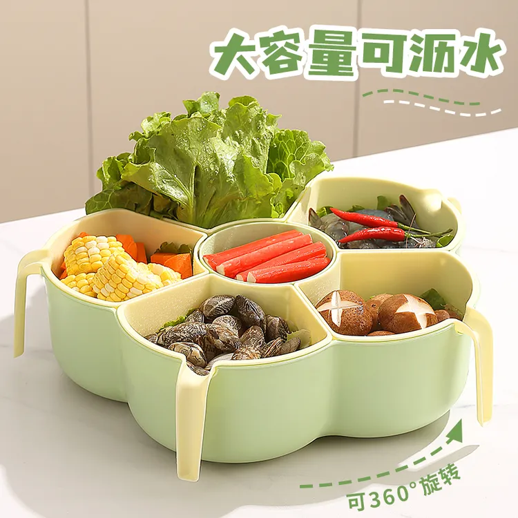 火锅配菜盘可旋转分格蔬菜拼盘大容量食材沥水菜盘子家用备菜神器