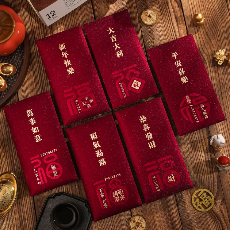 2026新款马年红包袋新年利是封春节过年通用专用大吉大利红包