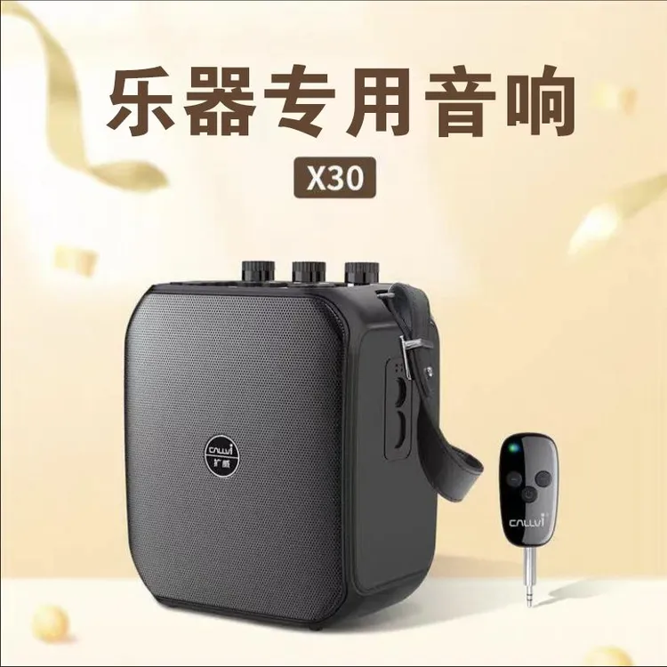 新款电吹管二胡萨克斯口琴乐器演奏K歌声卡直播一体机蓝牙音箱