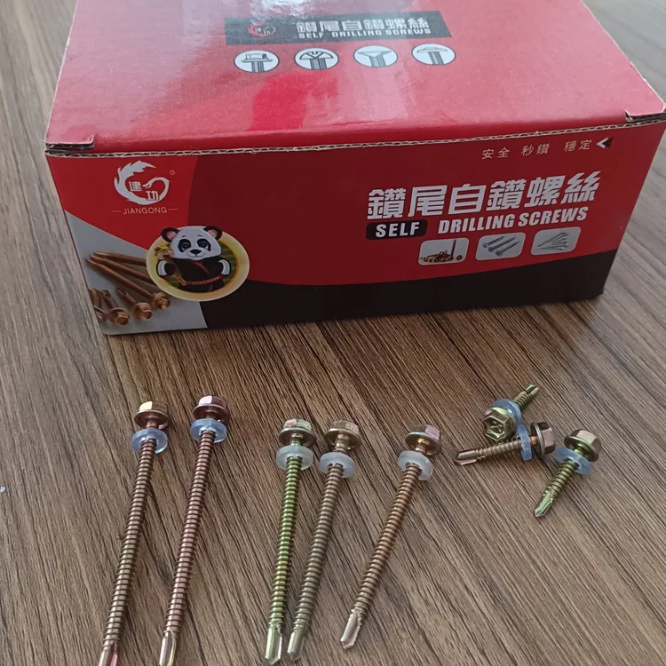 建功六角钻尾螺丝螺丝钉自攻螺丝燕尾丝彩钢钉适用于彩钢瓦铁皮