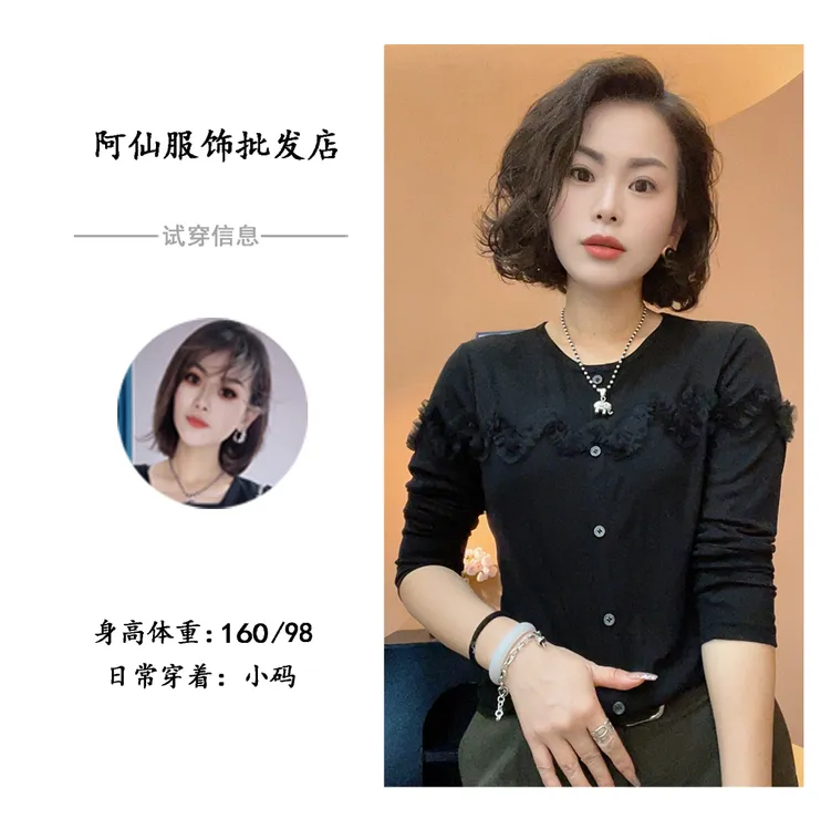 【花田】设计感蕾丝拼接别致上衣X1680