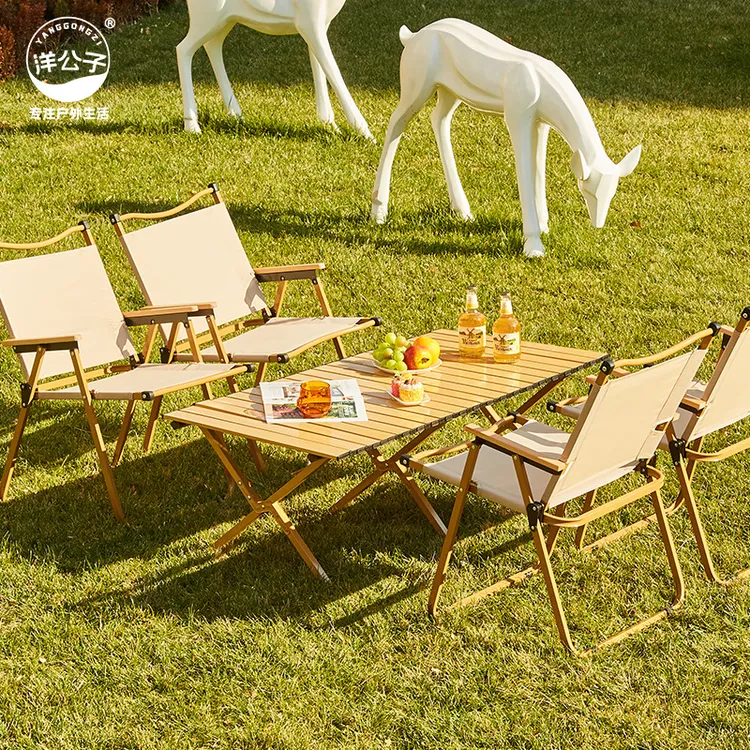 洋公子克米特桌椅套装户外露营折叠桌椅户外露营折叠桌子凳子全套