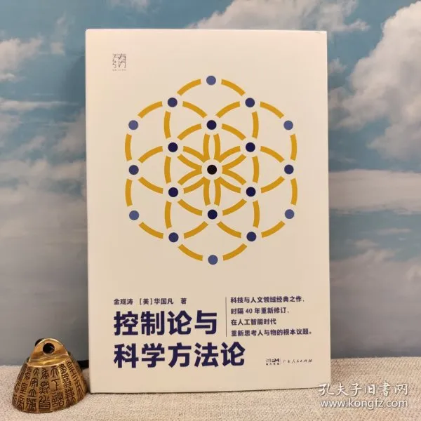 【孔网】通向奴役之路（八十周年纪念版）限量精裝毛邊本