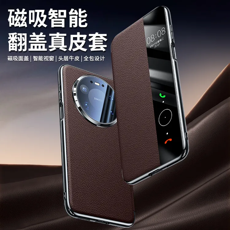 适用华为mate80手机壳头层牛皮翻盖皮套mate80promax防摔保护全包