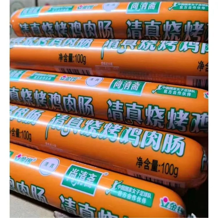 金锣100克清真烧烤鸡肉肠