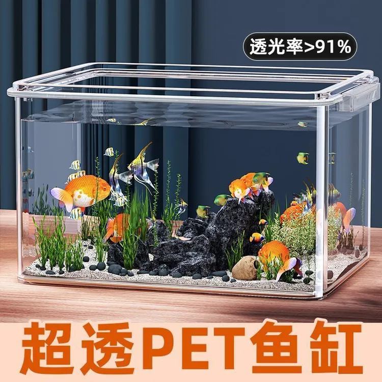 高透PET鱼缸生态箱高清金鱼缸饲养水族乌龟仓鼠生态造景收纳箱子