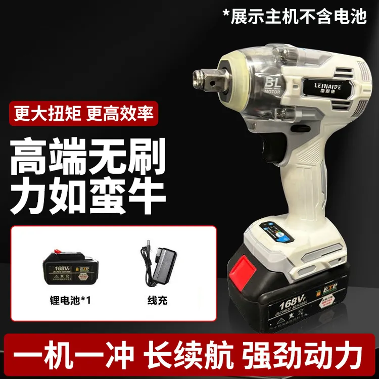 电钻牧田款纯铜无刷电动扳手充电式工具冲击钻二合一锂电大扭矩