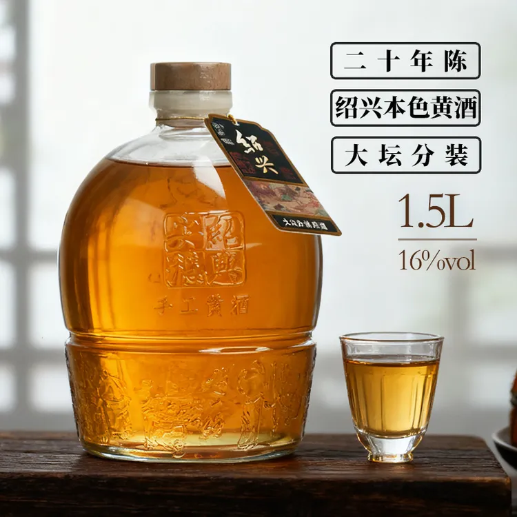 绍兴本色黄酒二十年花雕酒大坛分装原酒无焦糖糯米酒本酒老酒1.5L