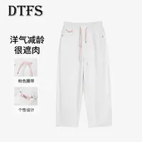 【大婷】爆款洋气减龄裤白色夏季显瘦复古牛仔裤女哈伦老爹裤8183-3