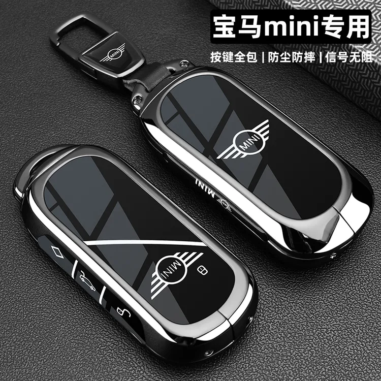 适用25款宝马mini钥匙套新能源countryman壳cooper电动迷你钥匙包