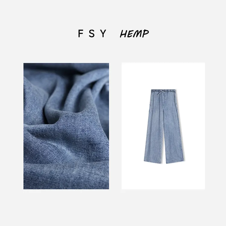 汉麻莱赛尔牛仔裤直筒牛仔长裤休闲裤夏季宽松FSY50296