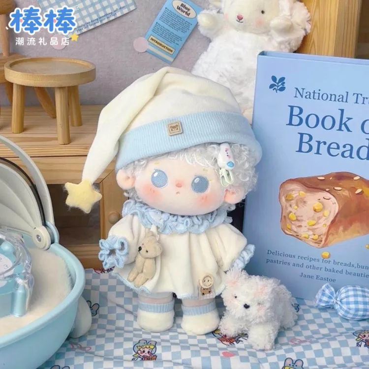 现货20cm娃衣棉花娃娃衣服可爱超萌睡衣无属性玩偶公仔换装服