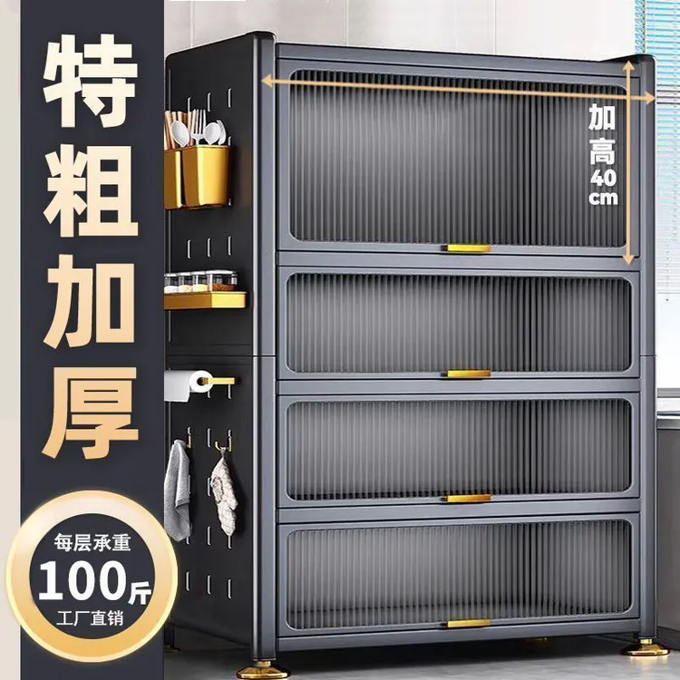 厨房餐边柜落地多层带柜门多功能收纳橱柜微波炉防尘储物碗柜碗架