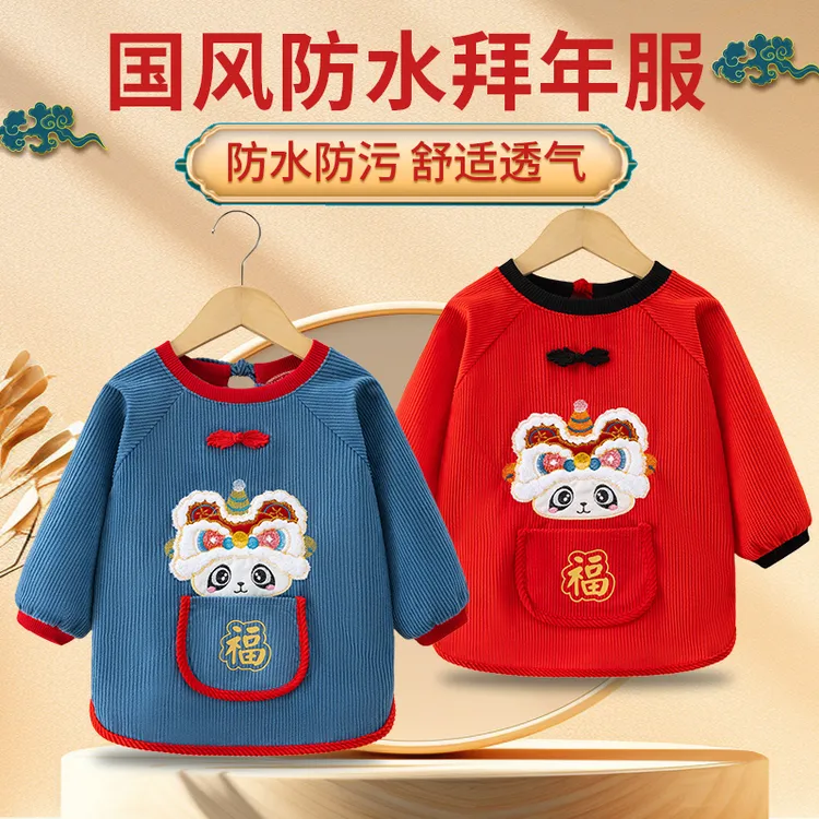 中国风唐装儿童罩衣围裙宝宝吃饭防脏防水围兜秋冬婴儿新年拜年服