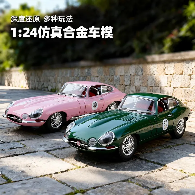 1/24捷豹E-TYPE合金汽车模型回力声光玩具复古美式老爷车礼物摆件