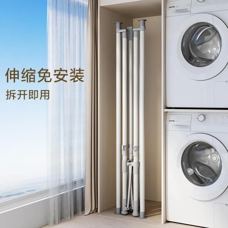 德国进口折叠晾衣架落地室内家用不占空间挂衣架阳台晾衣杆便携架