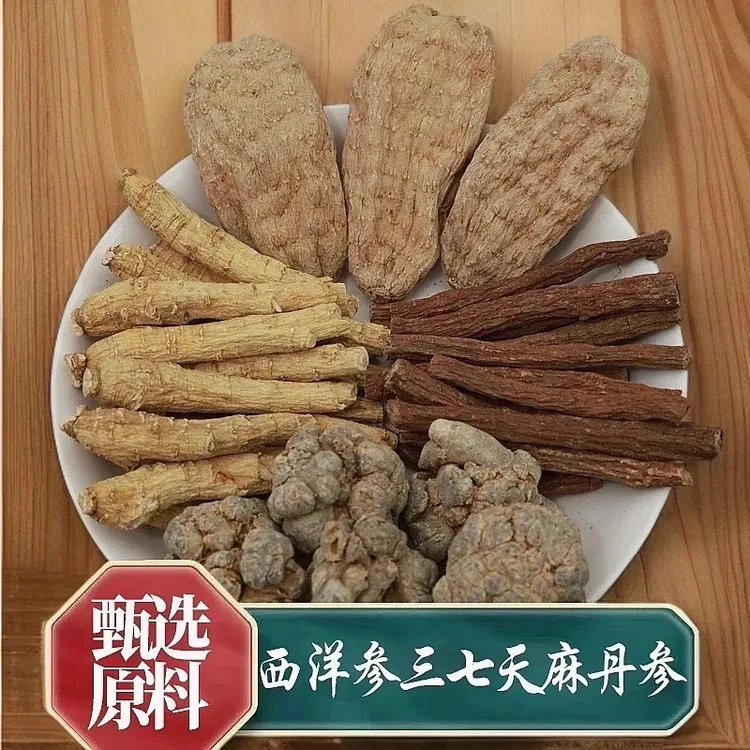 正宗四宝粉低温原料超细打粉传统配比冲水既喝