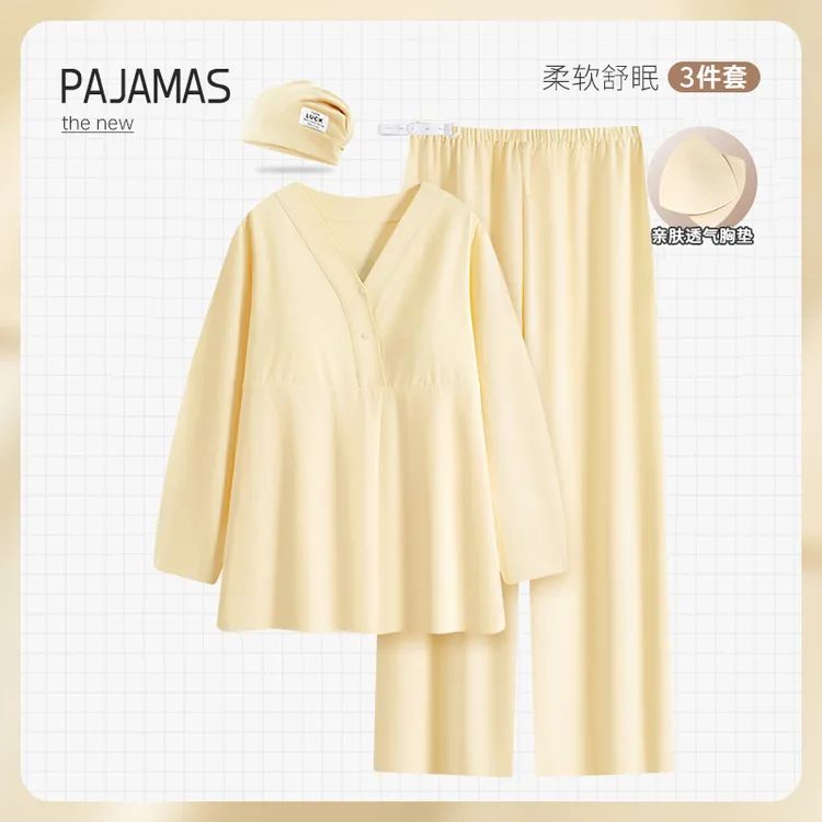 【带帽子纯棉春秋冬】月子服A类产前产后产妇孕妇哺乳喂奶家居睡衣