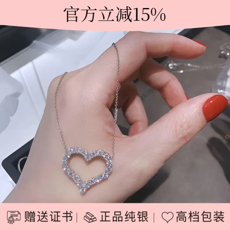 坠链均925银 精致镂空爱心项链女款镶嵌满钻锁骨链简约百搭空心形