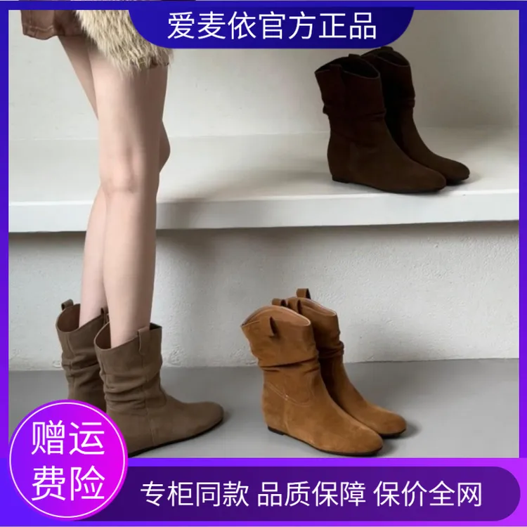 筒秋冬勃肯靴高跟英伦真皮内增高短靴子平跟磨砂 筒围32增高靴子