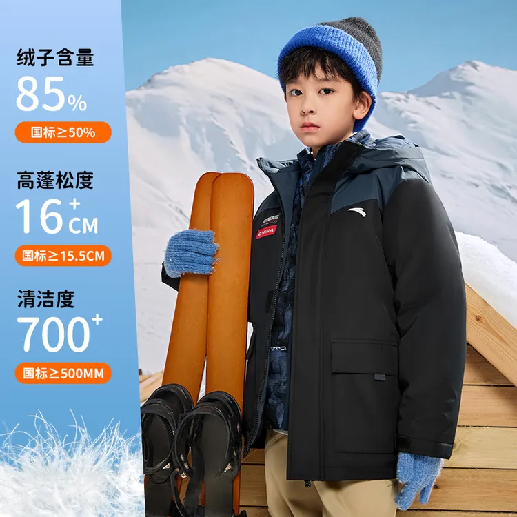 安踏儿童男女童羽绒服2025冬季舒适保暖四防连帽热返羽绒外套加厚
