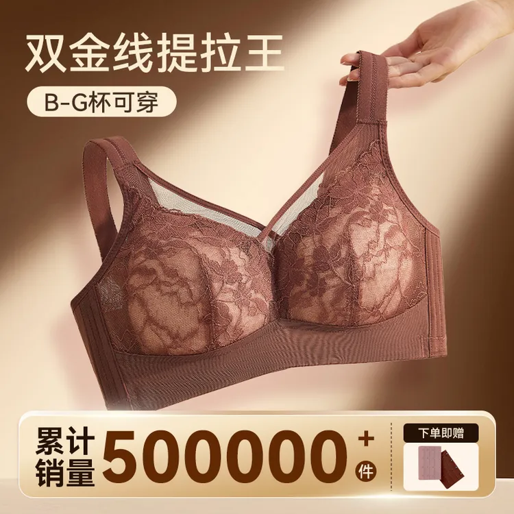唯一俏新款双线提拉大胸显小收副乳文胸稳固大码防下垂不跑杯内衣商品图