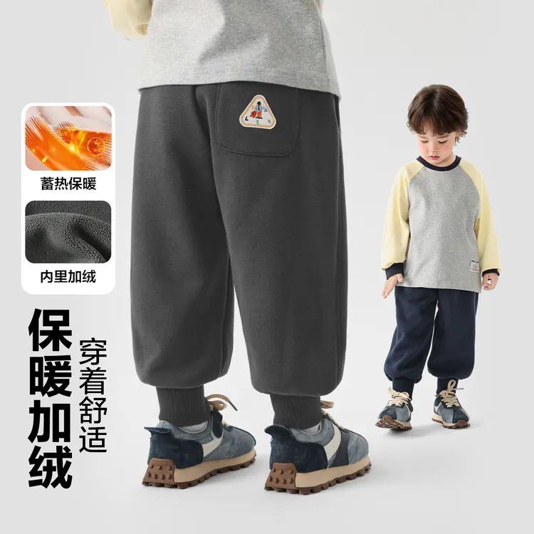 【小橘子系列加绒卫裤】右欧男童加厚运动长裤子冬装儿童宝宝U16886