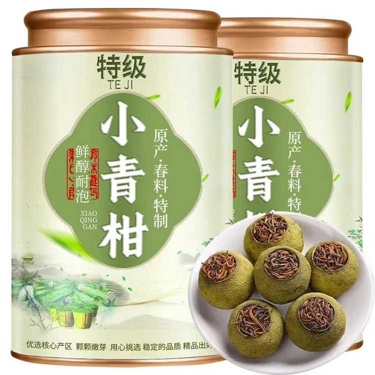 5A新会小青柑陈皮普洱茶宫廷云南普洱熟茶叶柑普茶送礼罐装