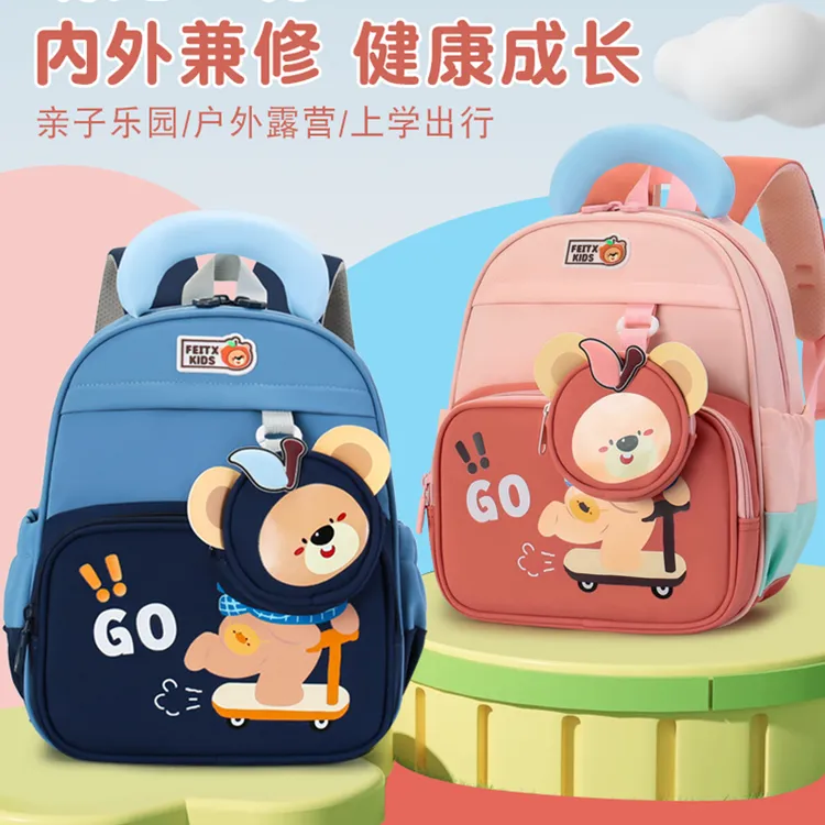 新款书包幼儿园女孩3-5岁可爱卡通带胸扣防水双肩包男童超轻背包