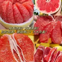 梅州正宗蜜柚红心柚中秋水果送礼柚子团购礼品新鲜孕妇50斤