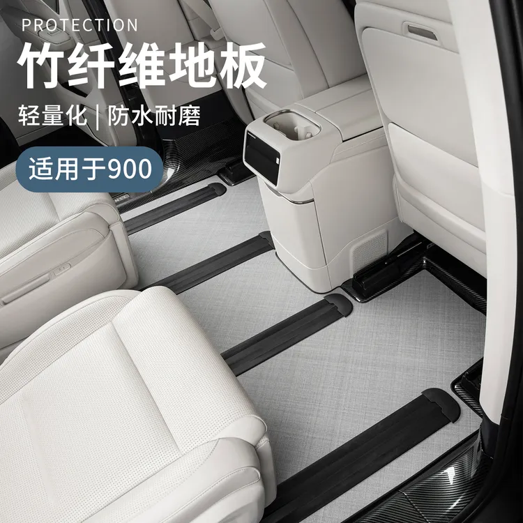 御指环适用于领克900航空铝地板后备箱垫全包围汽车脚垫汽车用品