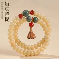 钛钢琉璃手链 新款禅意双层手串气质简约菩提手串情侣手链