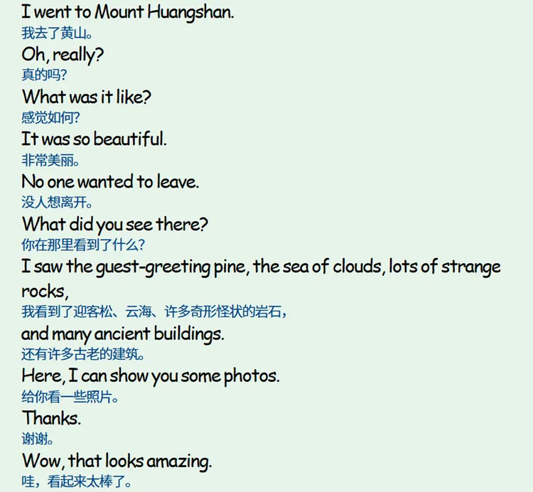 人教版8年级英语上册学习视频，句句双语对照手机专用，2.2小时