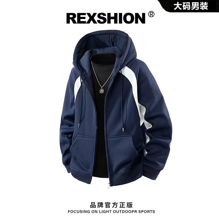 REXSHION秋季新款拼接撞色连帽开衫夹克男美式简约休闲宽松外套男