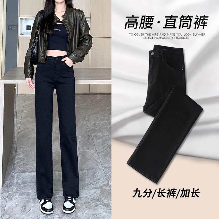 加绒黑色直筒牛仔裤女秋冬2025年新款高腰显瘦冬季窄版烟管裤子潮
