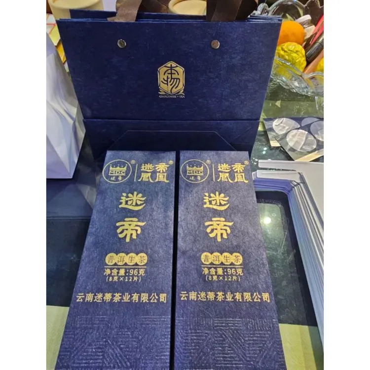 2024年迷帝【迷帝凤凰】小饼铁盒 12片/盒