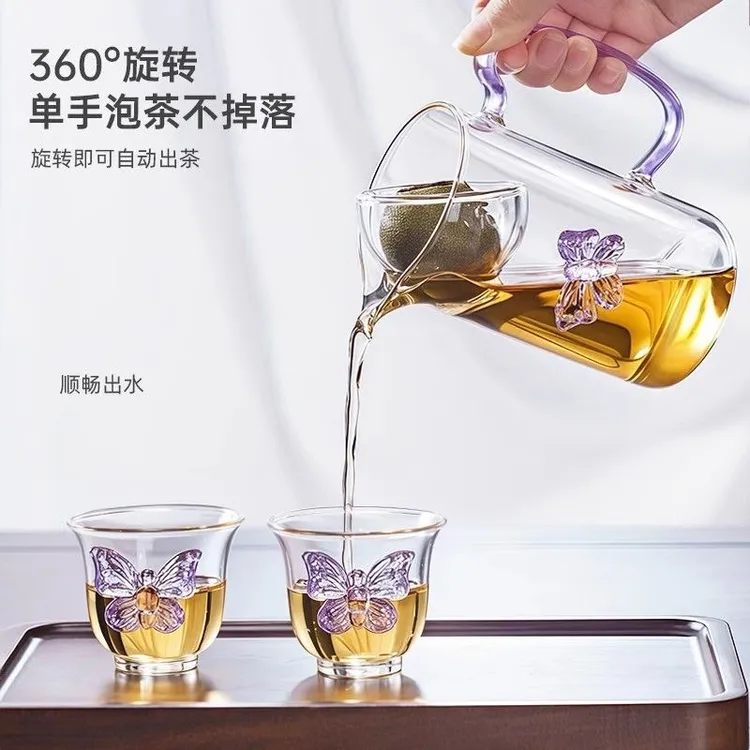 蝴蝶小青柑专用泡茶逍遥杯耐高温创意一体玻璃茶漏茶滤网红公道杯