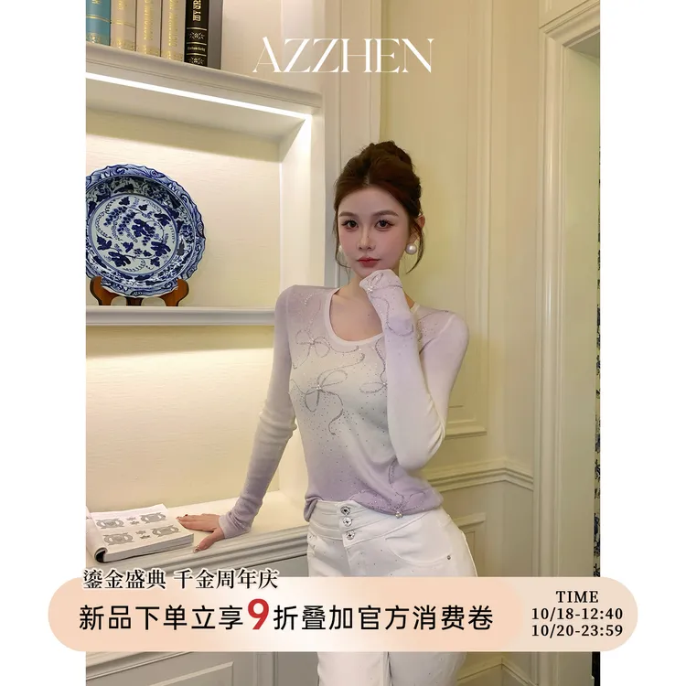 AZZHEN一周年10/18-10/20【梦幻蝶舞】绵羊毛蝴蝶结烫钻渐变上衣