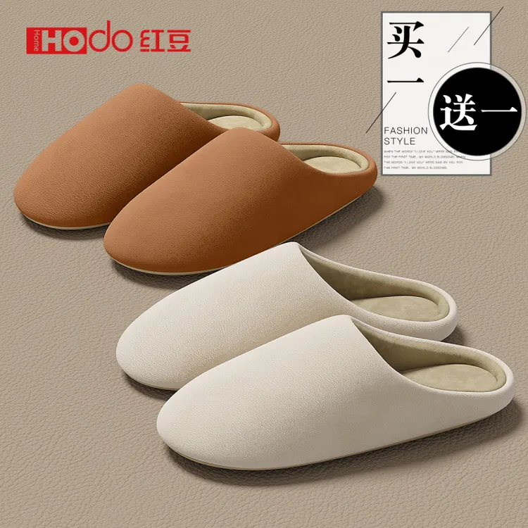 买一送一静音棉拖鞋软底男女秋冬室内家居情侣日式四季麂皮绒棉拖