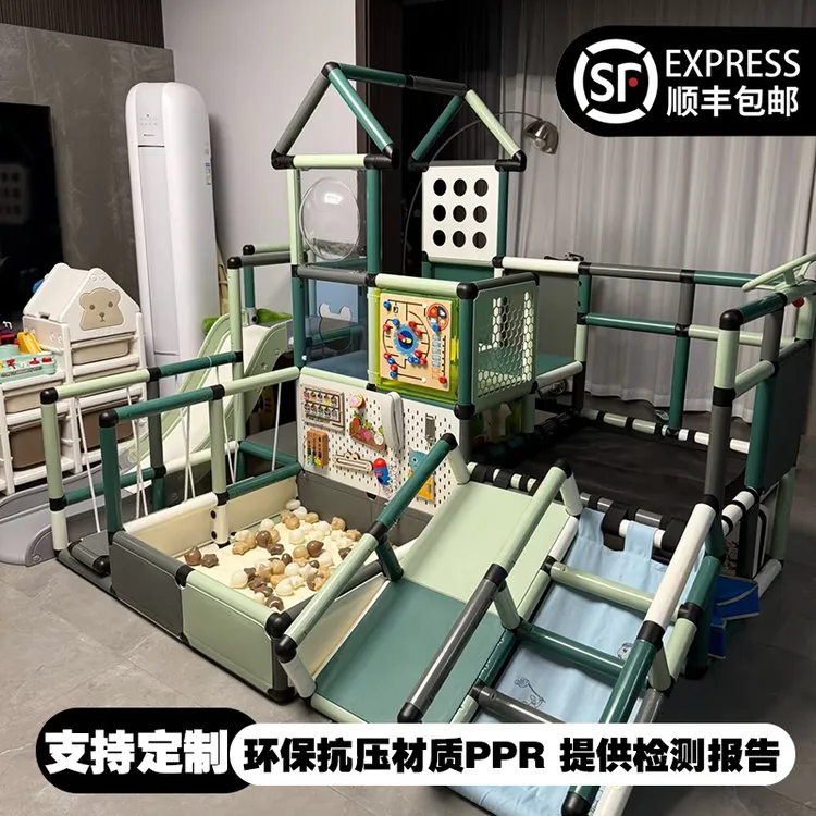 室内百变攀爬架多功能感统训练玩具组合滑滑梯DIY水管道游乐园家