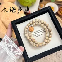 非金属木质手链 奶香檀超好闻～奶香味檀香大珠中式文玩盘玩礼物