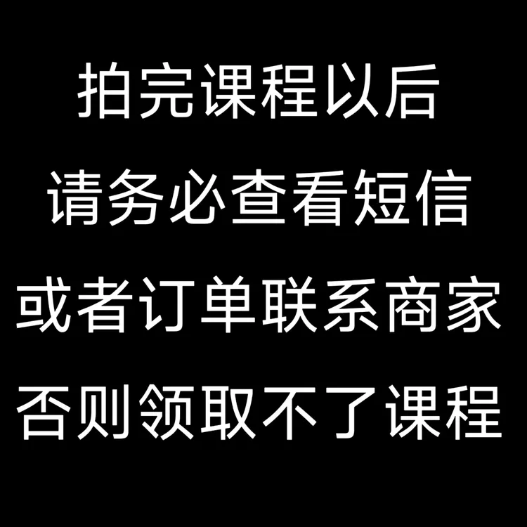 [晴晴主播成长]不吸目的型的上镜形象课