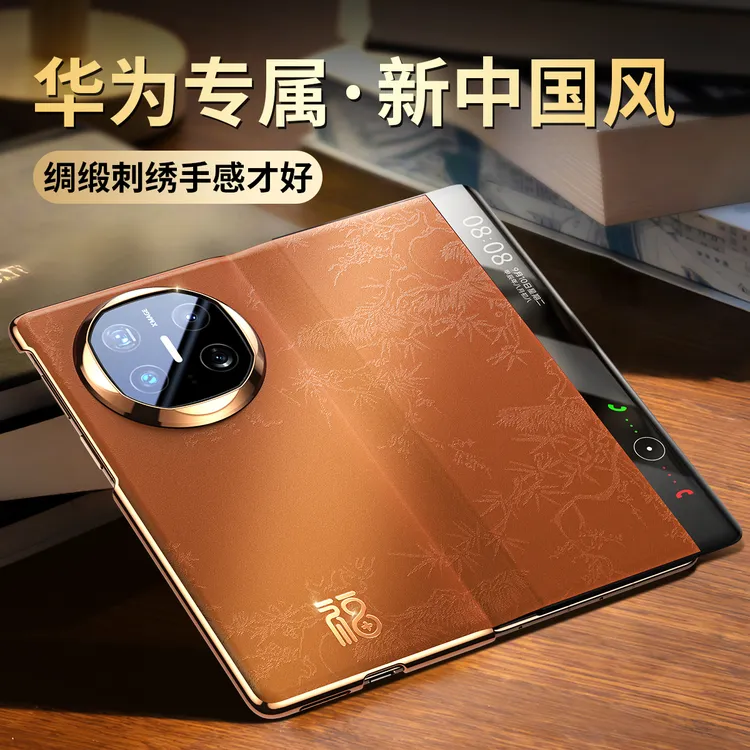 鸿锦富适用华为MateX6/XT/X5/X3手机壳金色防摔壳翻盖高档商务男