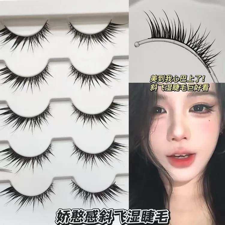 兜兜甜娇憨狐系斜飞湿尖斜飞假睫毛漫画自然仿真狐媚清冷感欧美款