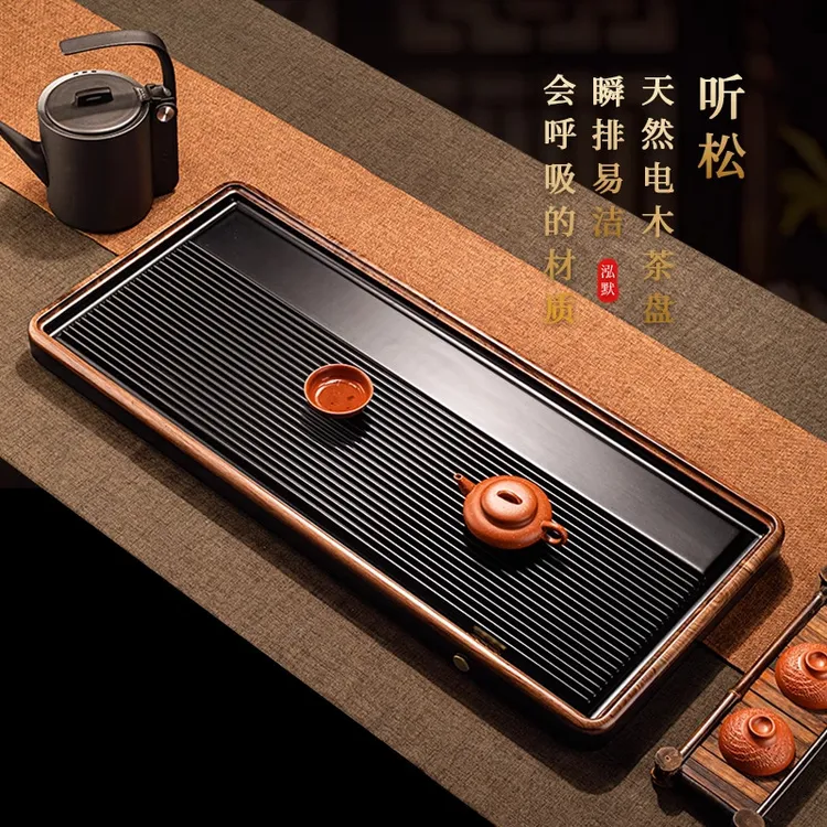 北美黑胡桃木茶盘德国电木家用干泡简约茶台新中式高档功夫实木具