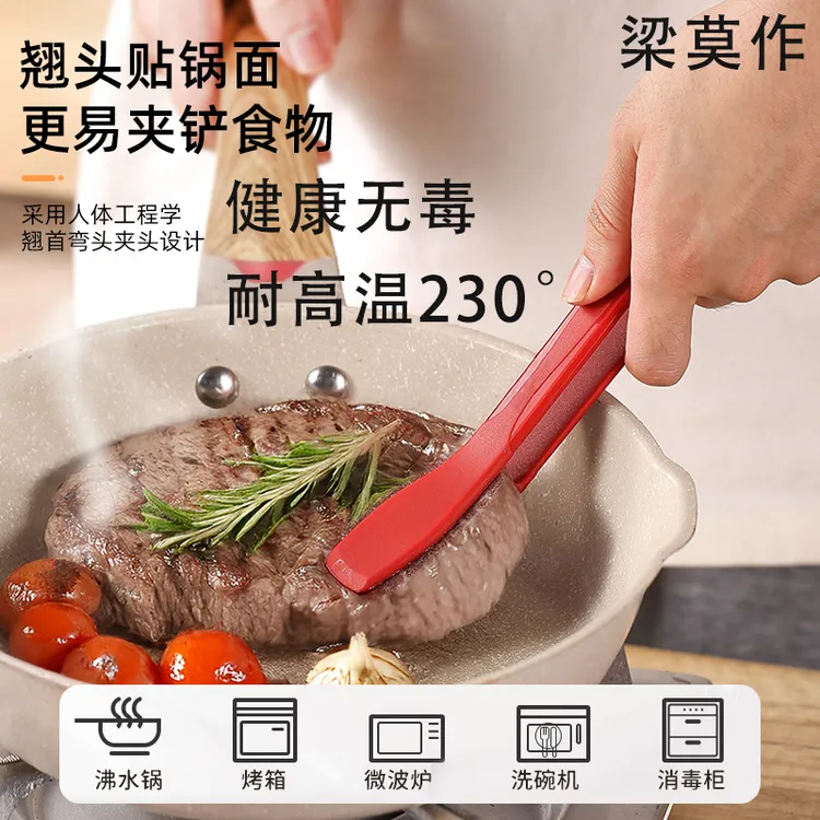 梁莫作新款翘头硅胶食物夹厨房用耐高温防烫煎炸食物夹面条烧烤夹